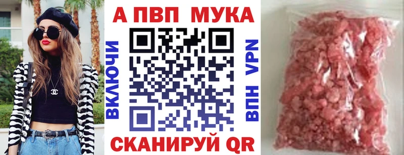 Купить наркотики сайты Новая Усмань NBOMe  A PVP  hydra ссылка  ГАШ  Мефедрон 