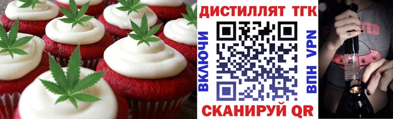 Cannafood конопля  дарк нет формула  Новая Усмань 
