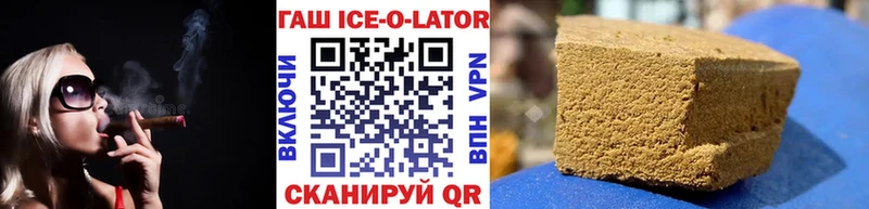 ГАШИШ хэш  Новая Усмань 