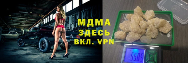mix Абинск