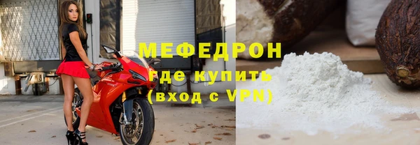 mix Абинск