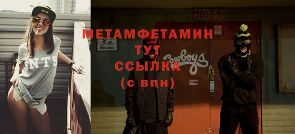 mix Абинск