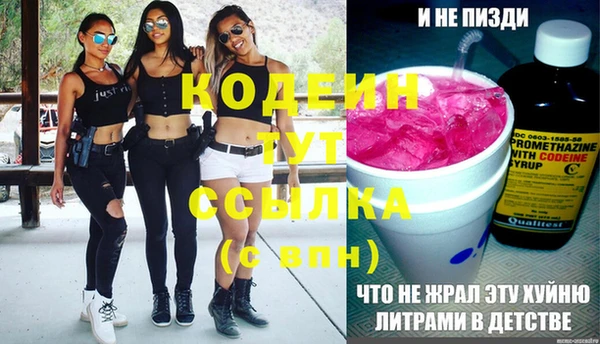 бошки Медвежьегорск