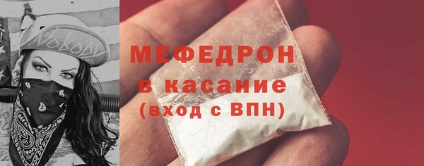 MDMA Premium VHQ Мегион