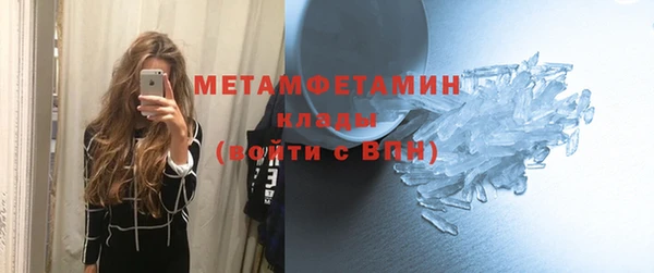 стафф Абдулино
