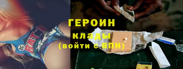 экстази Абаза
