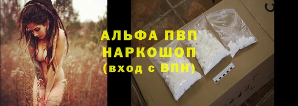 экстази Абаза