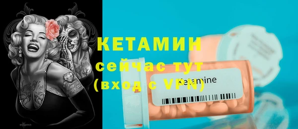 стафф Абдулино