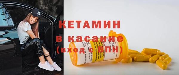 стафф Абдулино