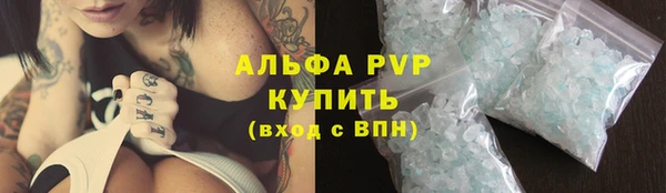 стафф Абдулино
