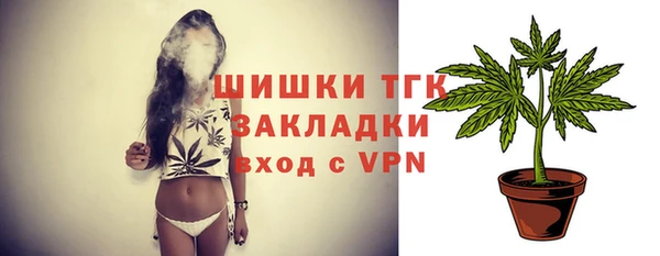 экстази Абаза