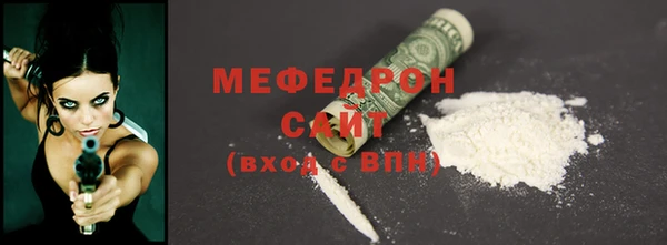 mix Абинск