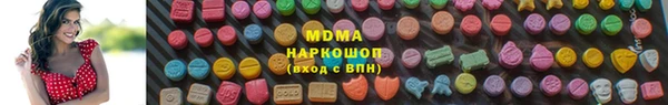 mix Абинск