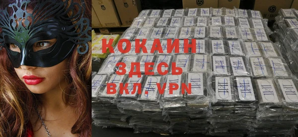 экстази Абаза