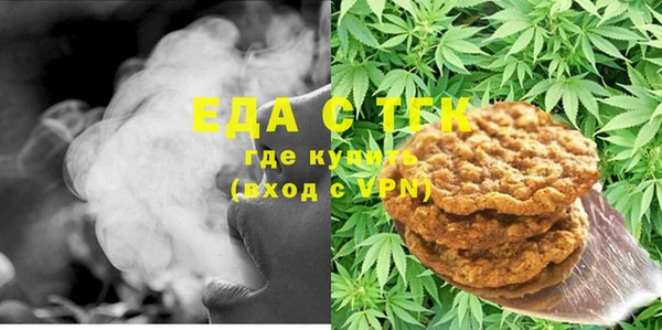 стафф Абдулино