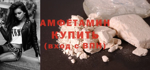 экстази Абаза