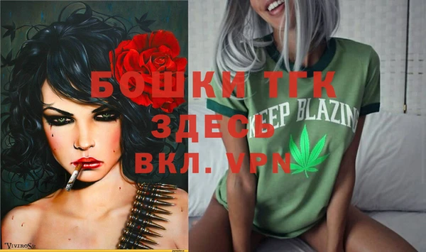 экстази Абаза