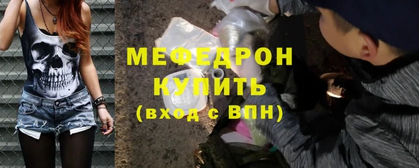 мдпв Медногорск