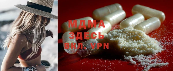 экстази Абаза