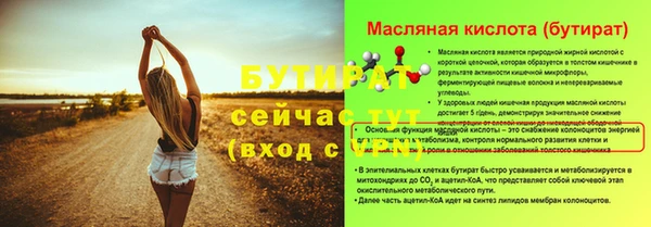 СК Волгодонск