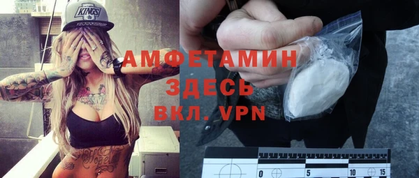 экстази Абаза