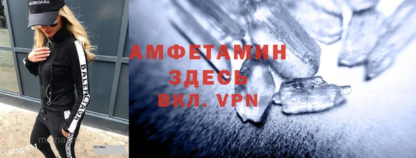 экстази Абаза