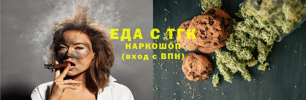 стафф Абдулино