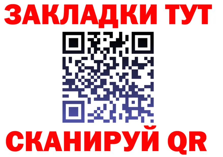 APVP крисы CK ТОР площадка hydra Новая Усмань