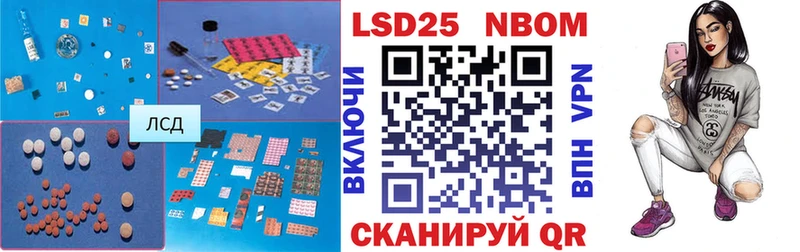 где продают наркотики Новая Усмань Лсд 25 экстази ecstasy