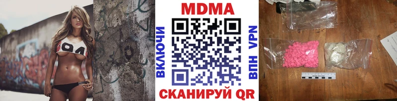 shop как зайти  Новая Усмань  MDMA Molly 