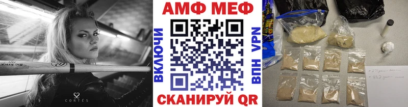 МЕТАМФЕТАМИН Methamphetamine ОМГ ОМГ вход Новая Усмань