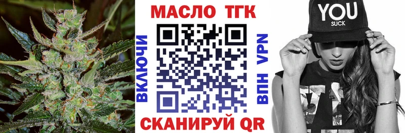 Дистиллят ТГК концентрат Новая Усмань